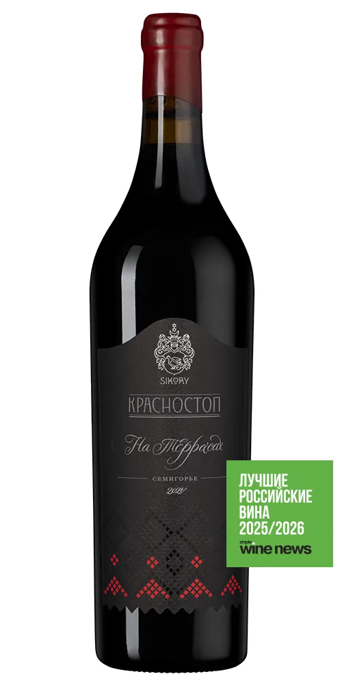 Krasnostop Na Terracah